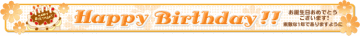 my_birthday.gif my_birthday.gif