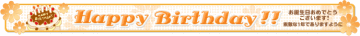my_birthday.gif