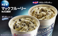 dessert_01.jpg dessert_01.jpg