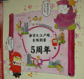 6fda7833736249b23ac870a468de7f33.jpg 6fda7833736249b23ac870a468de7f33.jpg